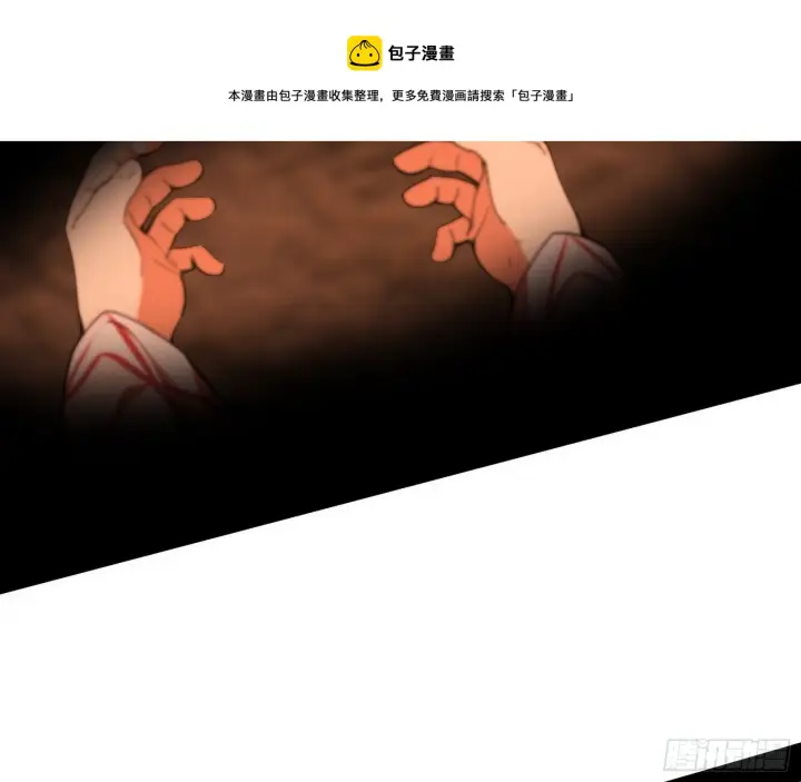 漫画《我为邪帝》禁咒法师与禁魔之息第93张图