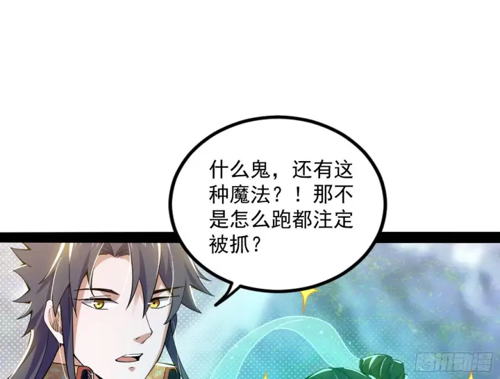 漫画《我为邪帝》打爆第100张图