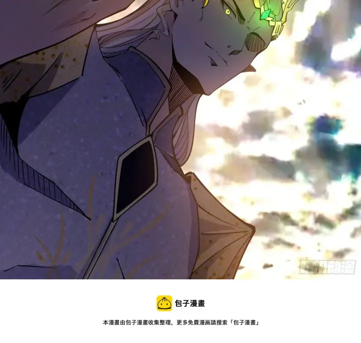 漫画《我为邪帝》打爆第117张图