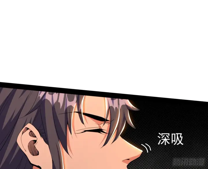 漫画《我为邪帝》打爆第12张图