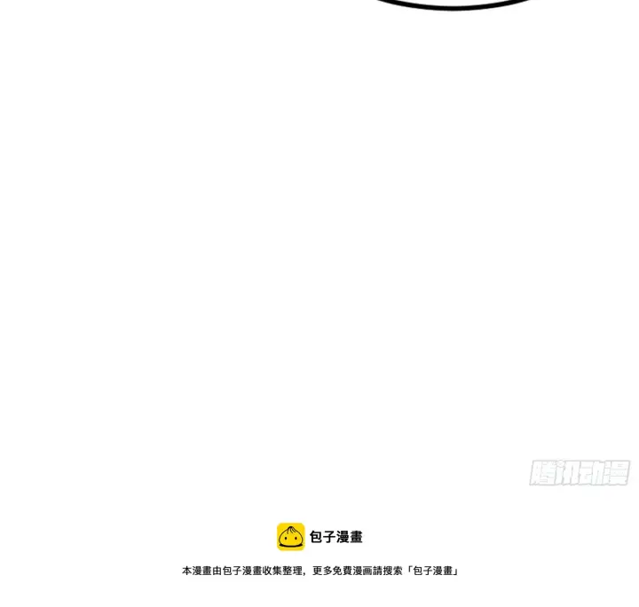 漫画《我为邪帝》打爆第121张图