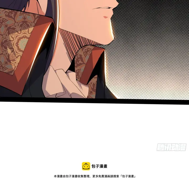 漫画《我为邪帝》打爆第13张图