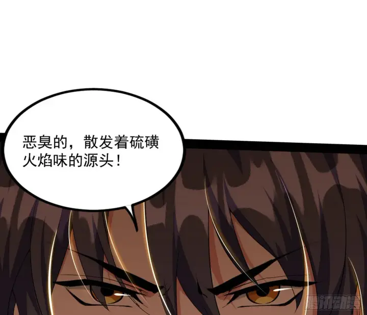 漫画《我为邪帝》打爆第19张图