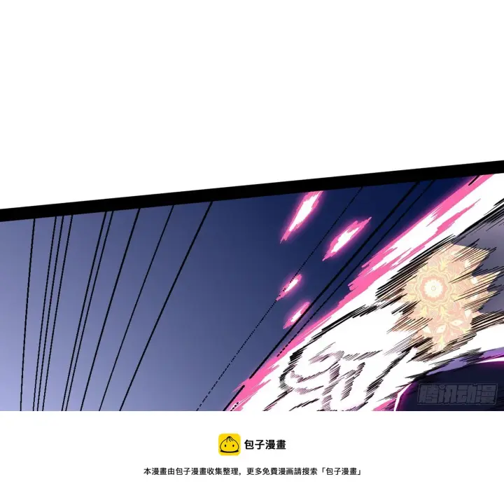 漫画《我为邪帝》打爆第29张图