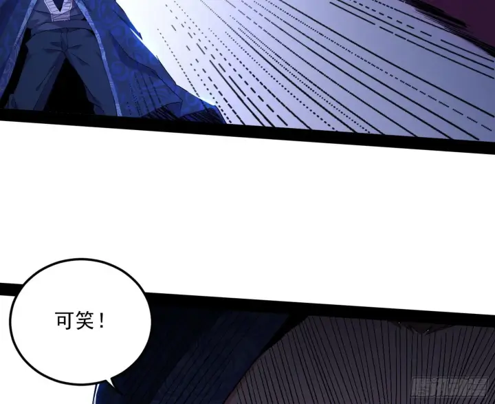 漫画《我为邪帝》打爆第31张图