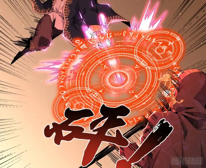 漫画《我为邪帝》打爆第34张图