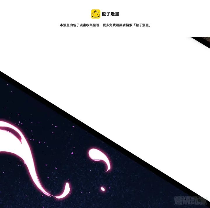 漫画《我为邪帝》打爆第37张图