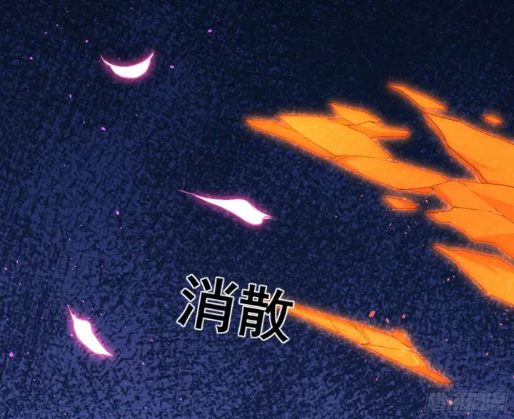 漫画《我为邪帝》打爆第38张图