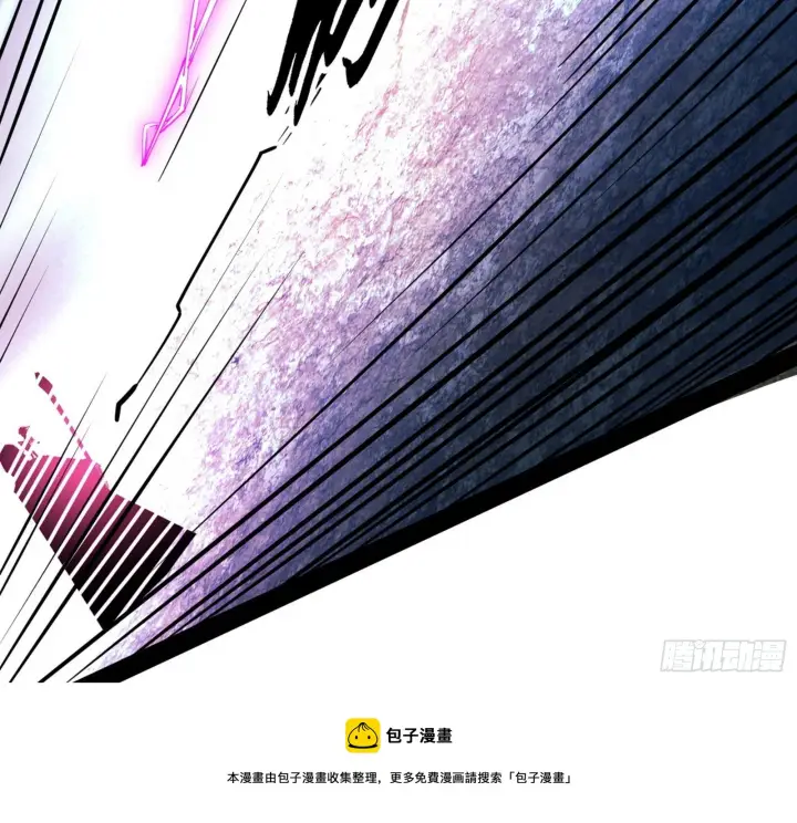 漫画《我为邪帝》打爆第45张图