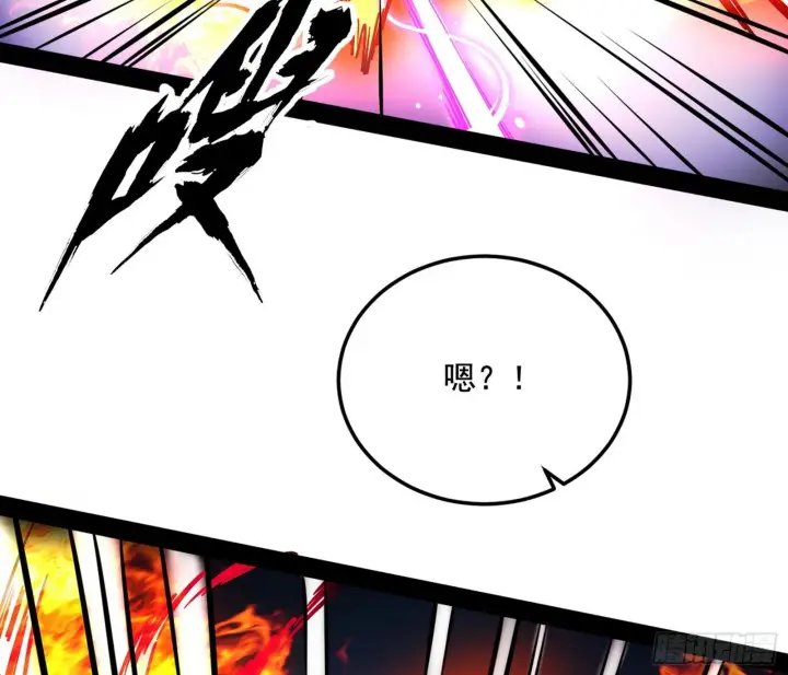 漫画《我为邪帝》打爆第50张图