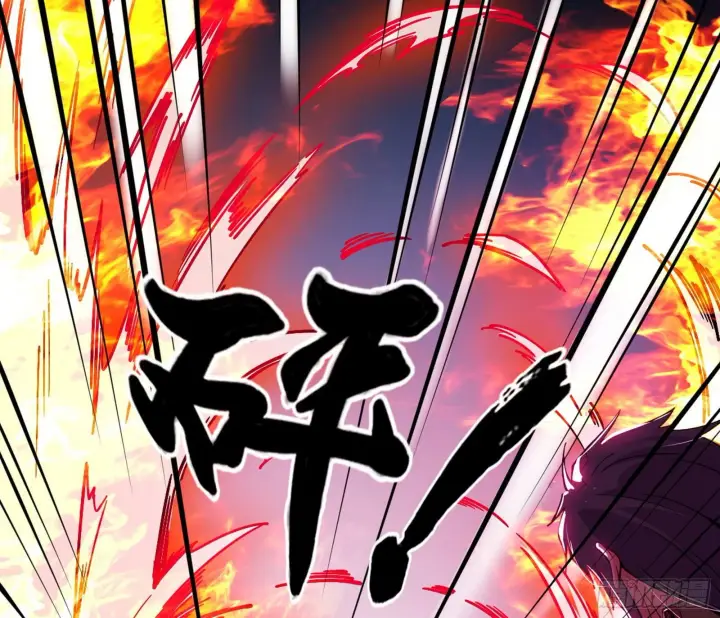漫画《我为邪帝》打爆第51张图