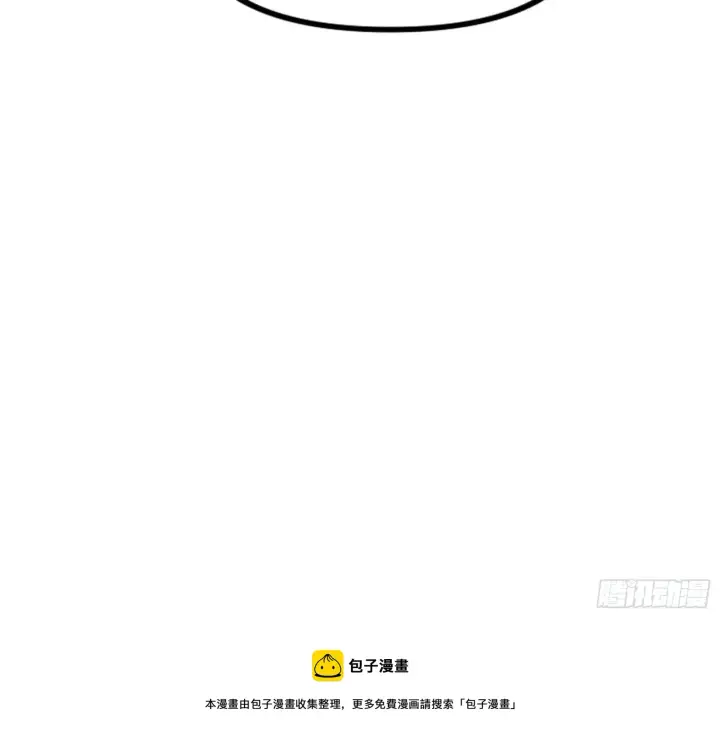 漫画《我为邪帝》打爆第57张图
