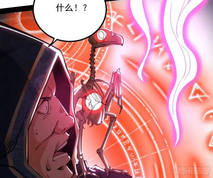 漫画《我为邪帝》打爆第64张图