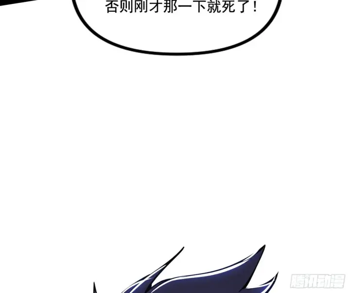 漫画《我为邪帝》打爆第66张图