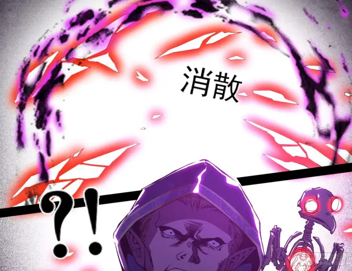 漫画《我为邪帝》打爆第76张图