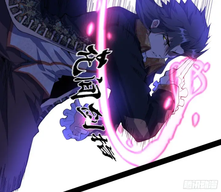 漫画《我为邪帝》打爆第80张图