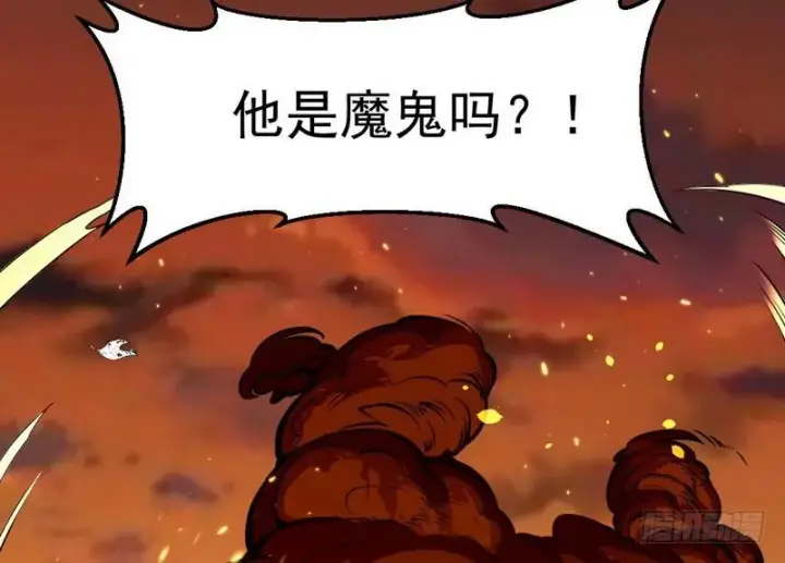 漫画《我为邪帝》帝国永恒第100张图