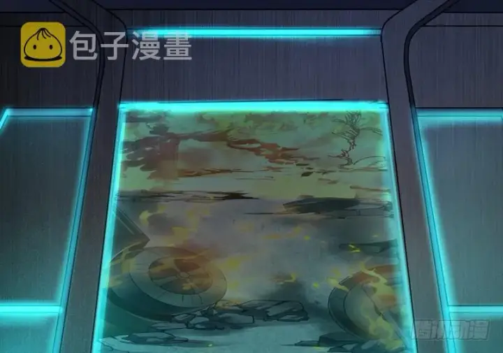 漫画《我为邪帝》帝国永恒第11张图