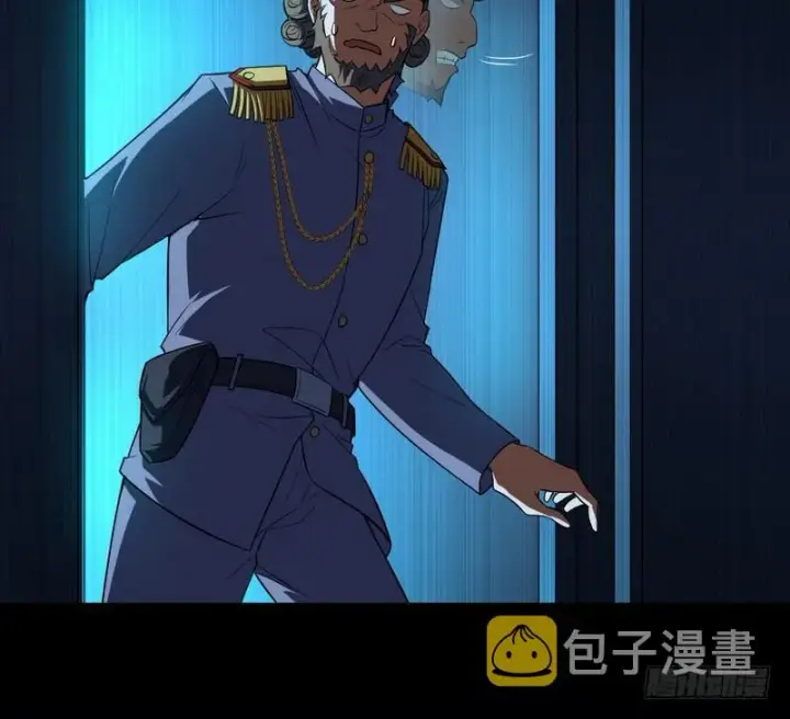漫画《我为邪帝》帝国永恒第112张图