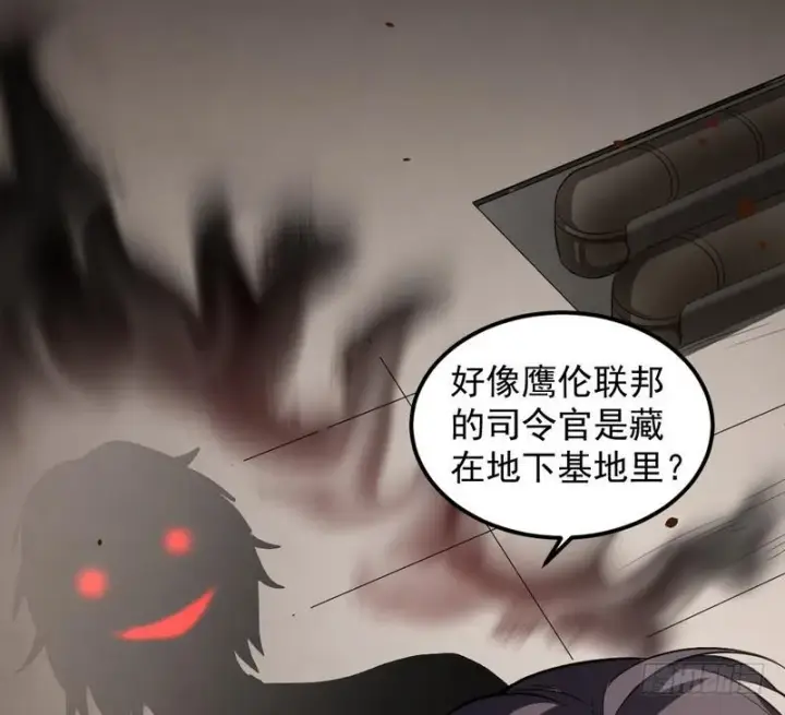 漫画《我为邪帝》帝国永恒第118张图