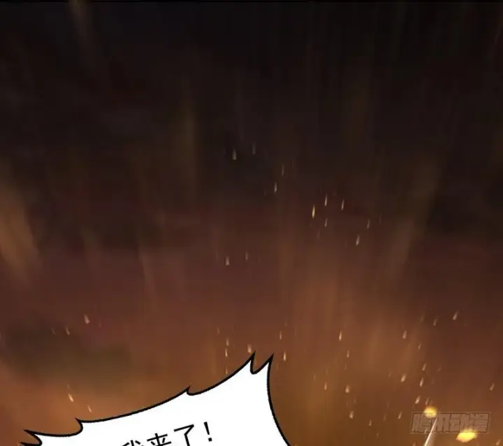 漫画《我为邪帝》帝国永恒第124张图