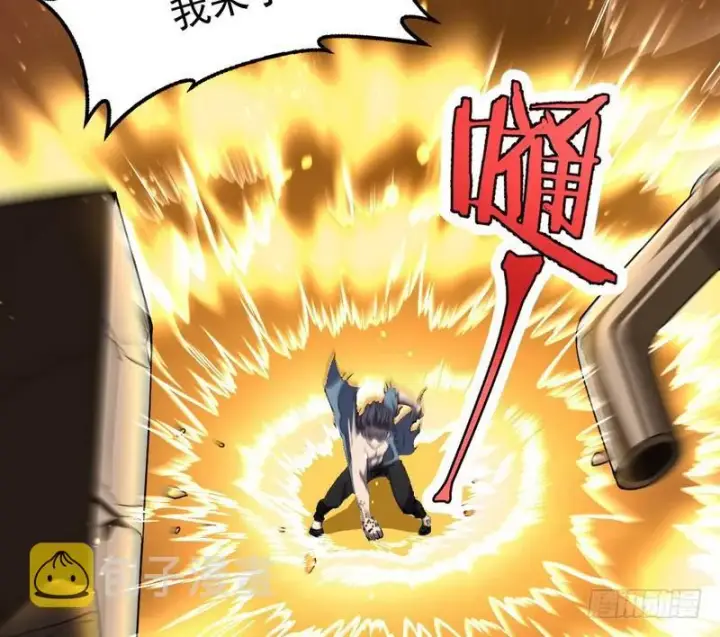 漫画《我为邪帝》帝国永恒第125张图