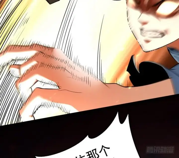 漫画《我为邪帝》帝国永恒第129张图