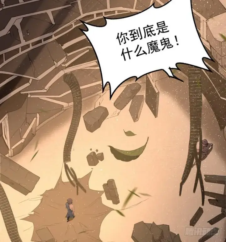 漫画《我为邪帝》帝国永恒第142张图