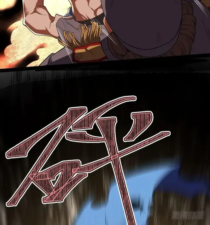 漫画《我为邪帝》帝国永恒第145张图