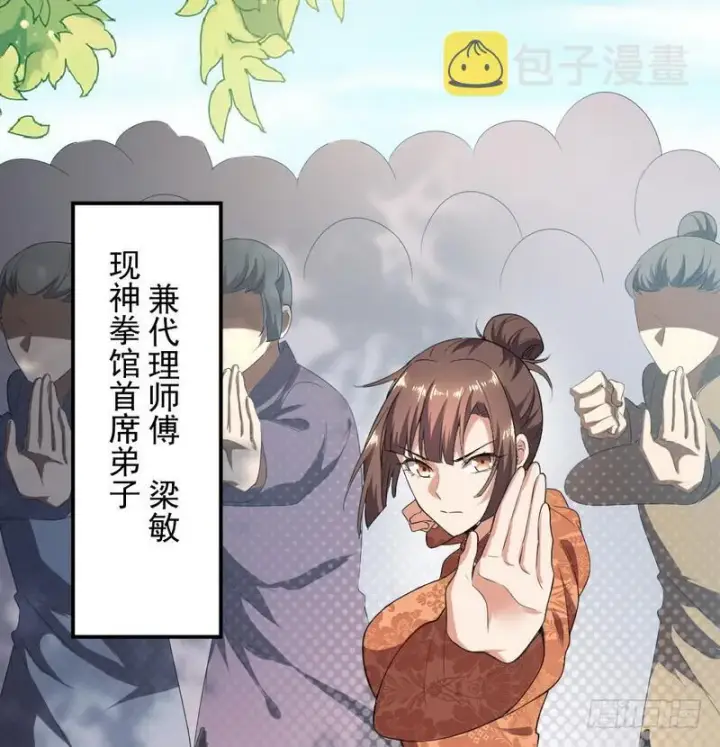 漫画《我为邪帝》帝国永恒第163张图
