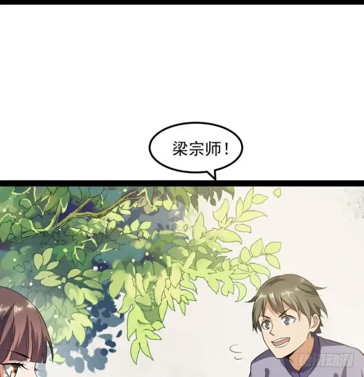 漫画《我为邪帝》帝国永恒第165张图