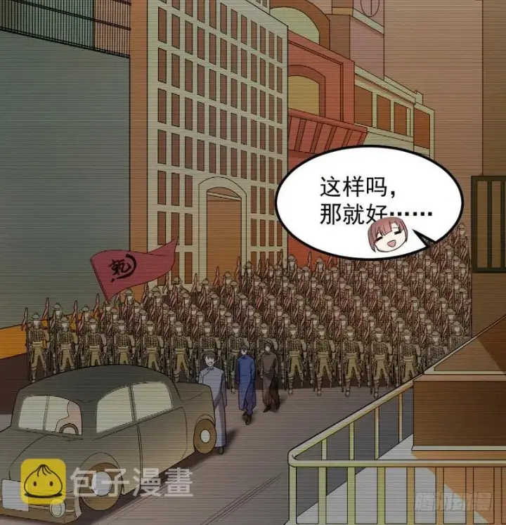 漫画《我为邪帝》帝国永恒第168张图