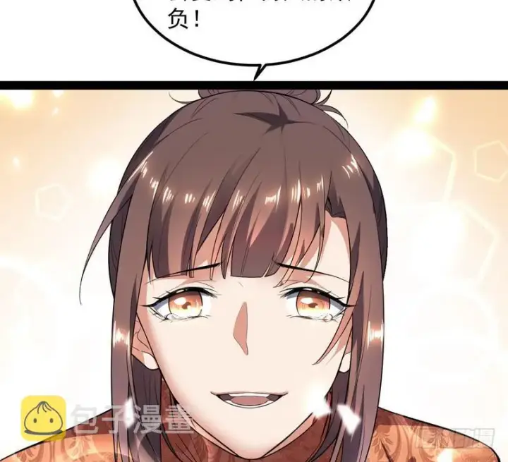 漫画《我为邪帝》帝国永恒第183张图