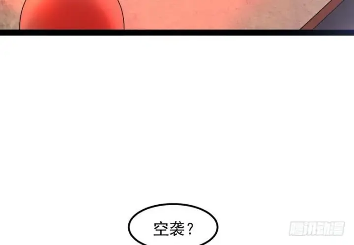 漫画《我为邪帝》帝国永恒第31张图