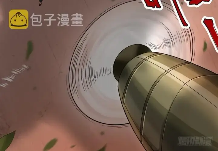 漫画《我为邪帝》帝国永恒第35张图