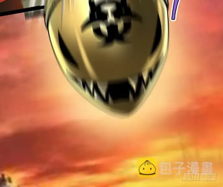 漫画《我为邪帝》帝国永恒第40张图