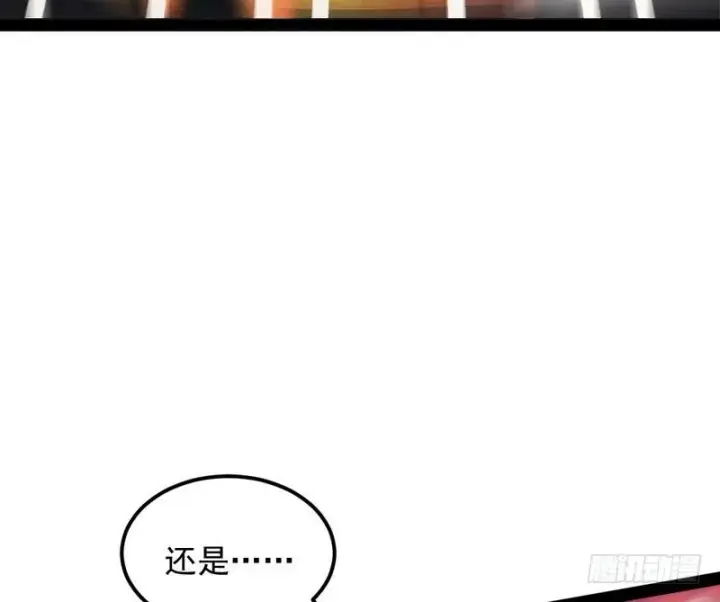 漫画《我为邪帝》帝国永恒第44张图