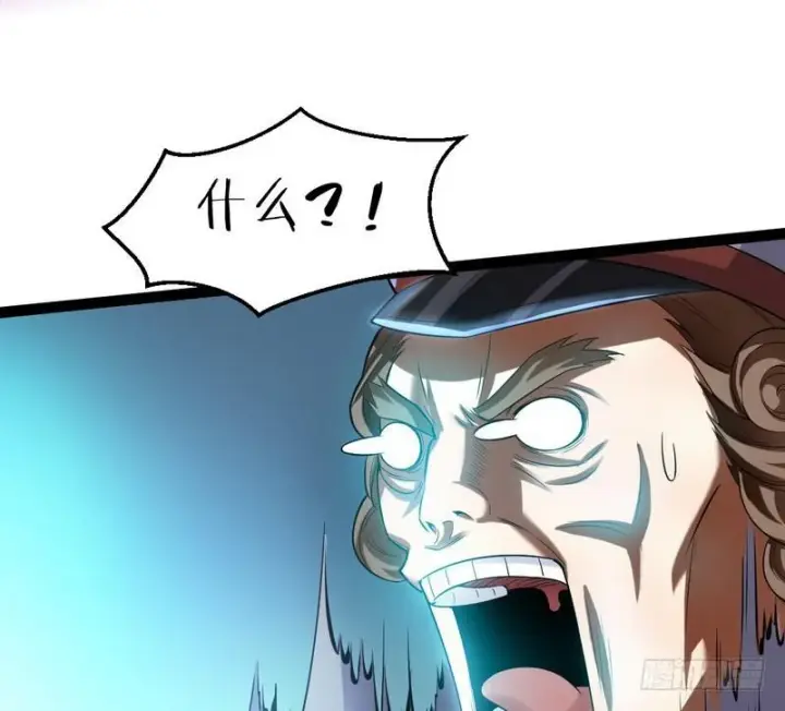 漫画《我为邪帝》帝国永恒第53张图