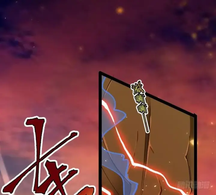 漫画《我为邪帝》帝国永恒第57张图