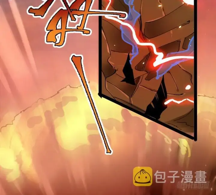 漫画《我为邪帝》帝国永恒第58张图