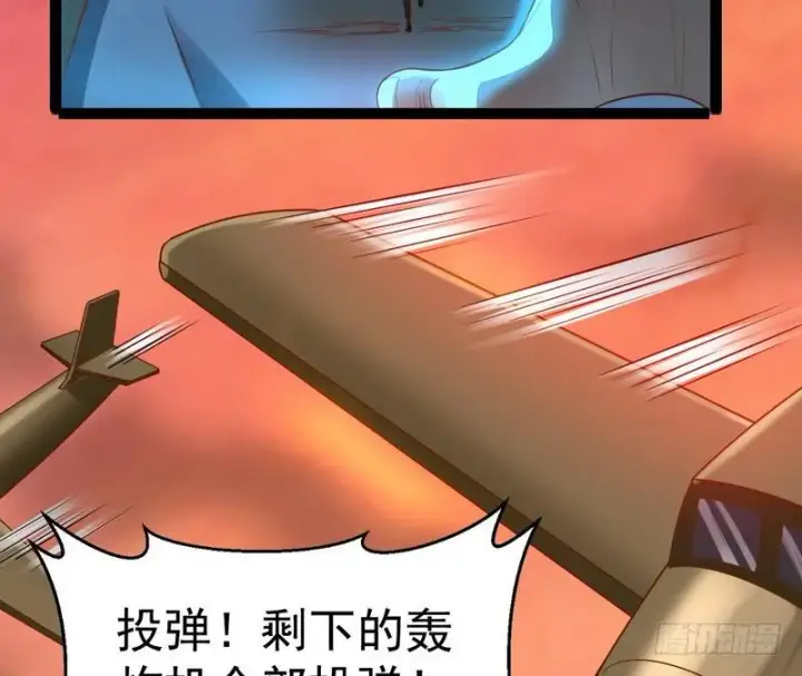 漫画《我为邪帝》帝国永恒第68张图