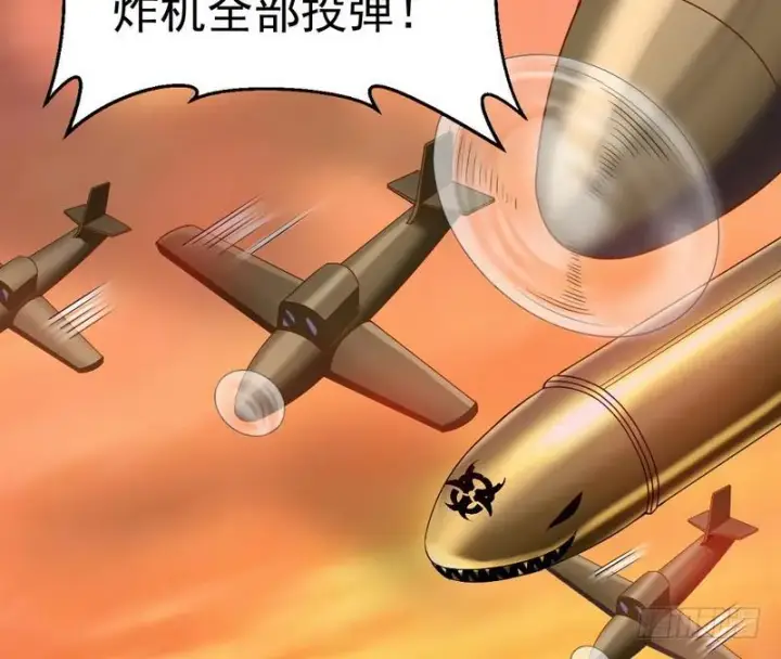 漫画《我为邪帝》帝国永恒第69张图