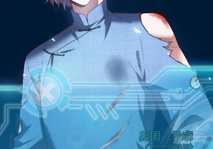 漫画《我为邪帝》帝国永恒第84张图