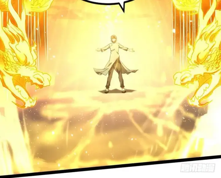 漫画《我为邪帝》帝国永恒第90张图