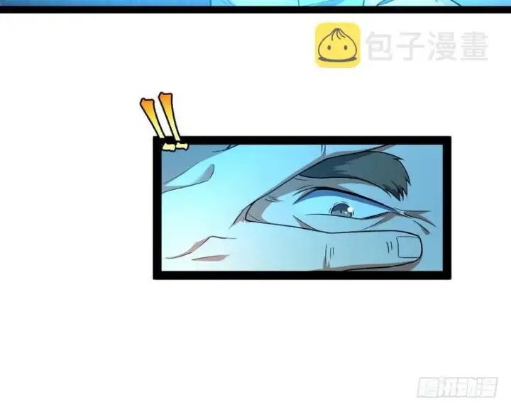 漫画《我为邪帝》帝国永恒第97张图