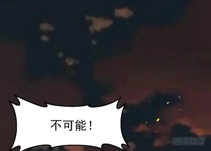 漫画《我为邪帝》帝国永恒第98张图