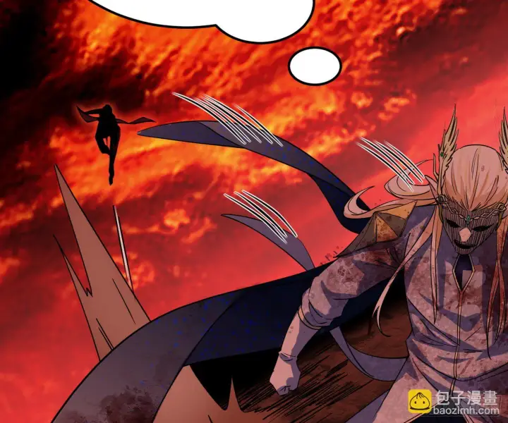 漫画《我为邪帝》教练，我要学魔法！第104张图