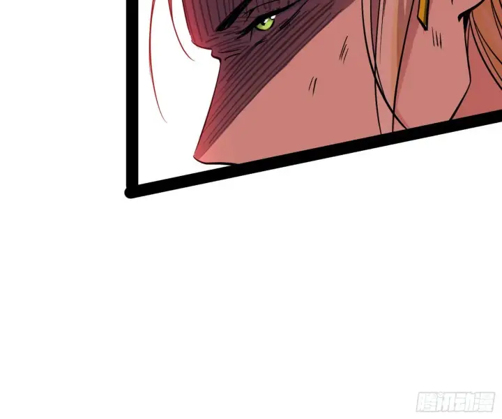 漫画《我为邪帝》教练，我要学魔法！第108张图