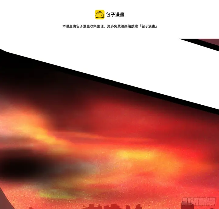 漫画《我为邪帝》教练，我要学魔法！第117张图