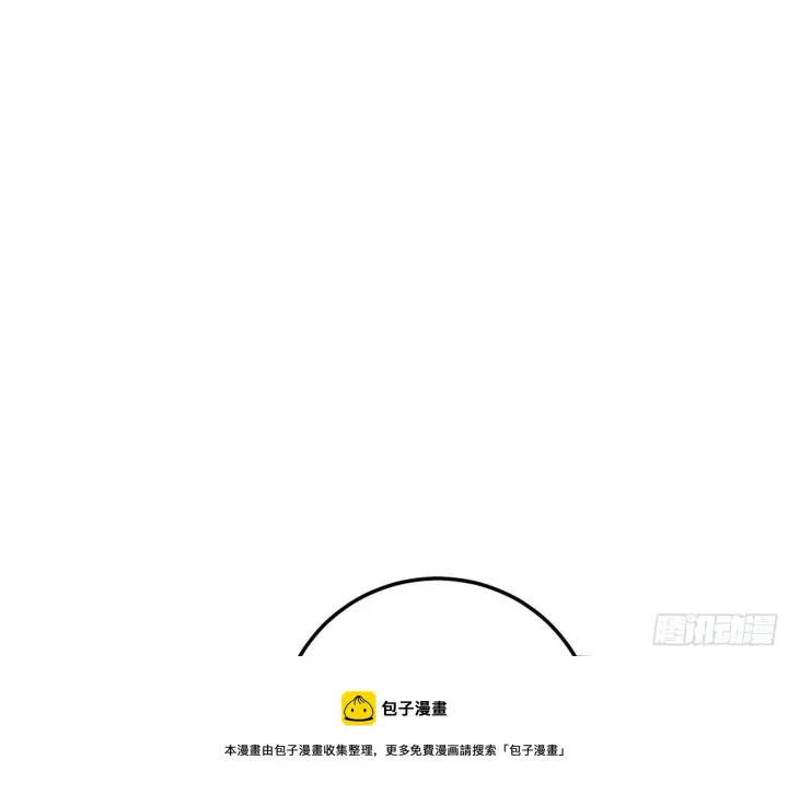 漫画《我为邪帝》教练，我要学魔法！第121张图